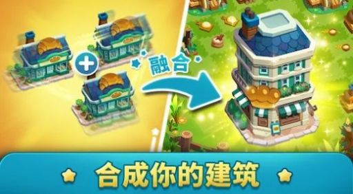 合并空夜游戏图1