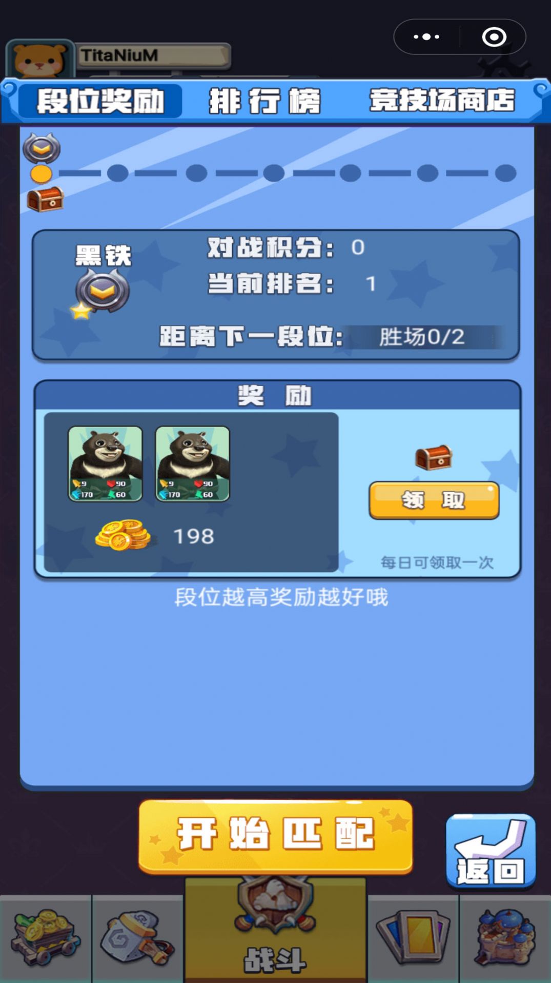 变异怪兽大战游戏官方最新版图片1