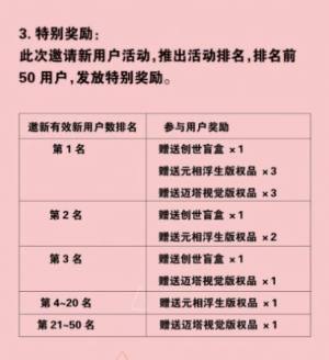 龙藏数字藏品app官方版图片1