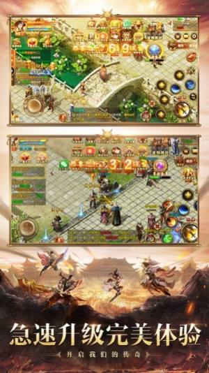 飞扬落霞传世手游官方最新版图片2