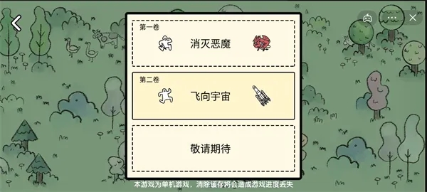 堆叠大陆工匠怎么做  工匠职业合成获取方法分享[多图]