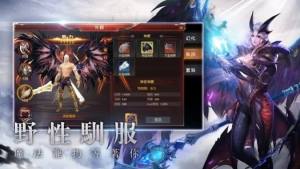 暗黑3D手游官方最新版图片1