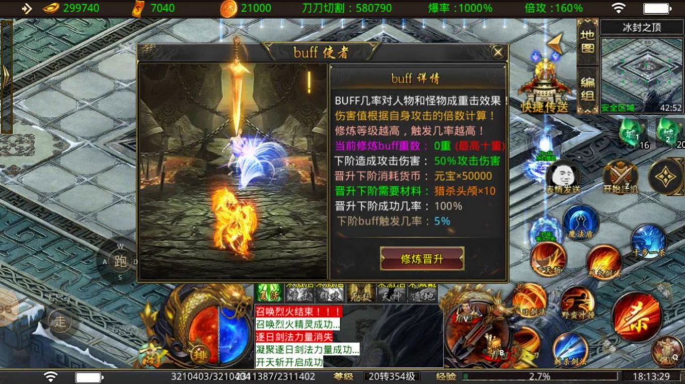 古界高爆无限刀手游图1