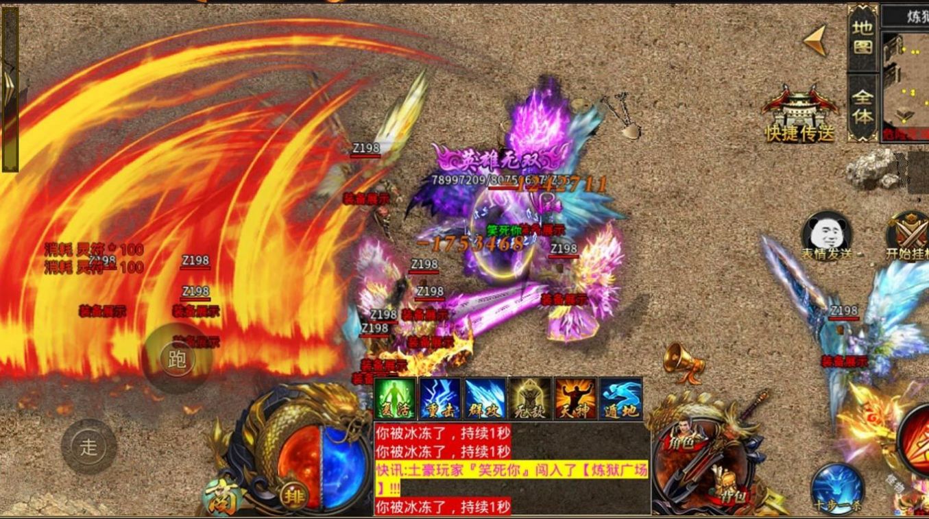 古界高爆无限刀手游图3