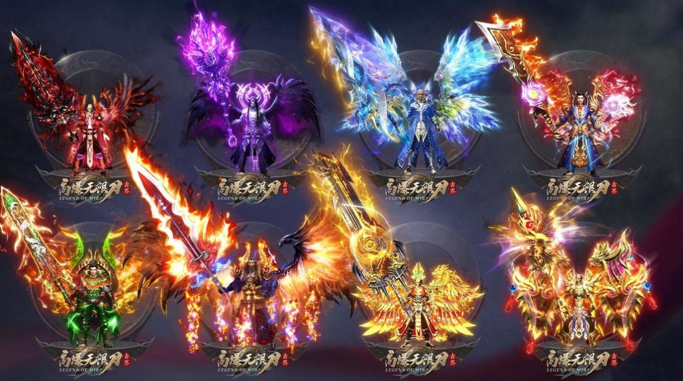 古界高爆无限刀手游官方最新版图片2