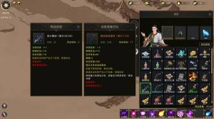 部落弯刀手游手机版(部落与弯刀)图片1