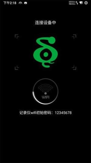 DOD DVR行车记录仪app官方版图片1