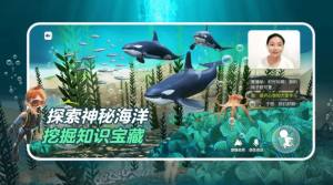 少年创境素质课堂app最新版图片1