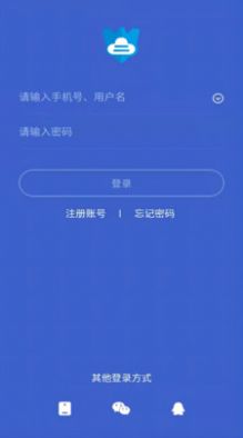 安心云云手机助手app最新版图片1