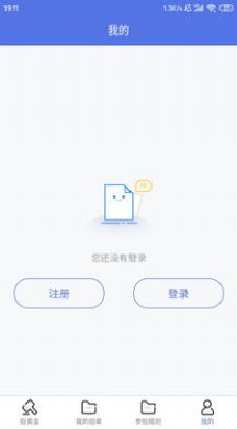 海星拍车app图3