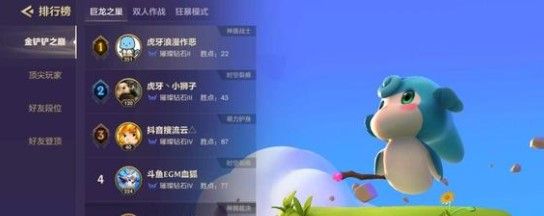 金铲铲之战巨龙之巢海克斯阵容推荐  s7海克斯装备/羁绊详解[多图]图片1