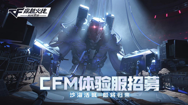 穿越火线关小雨一共有多少套时装  CF体验服问卷关小雨有多少时装答案分享[多图]