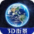 天眼全球街景地图app安卓版 v1.5.25