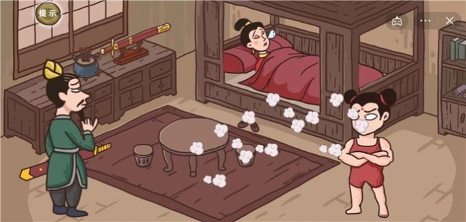 这个笑话不太冷游戏图3