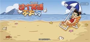 这个笑话不太冷小游戏游戏官方版图片1