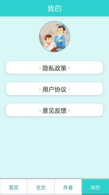 万卷学堂app图1