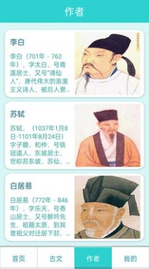 万卷学堂app软件图片1