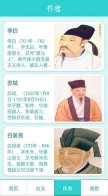 万卷学堂app软件图片1