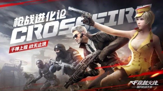 神秘之岛中间的图案是什么  cf手游神秘之岛中间的图案答案分享[多图]
