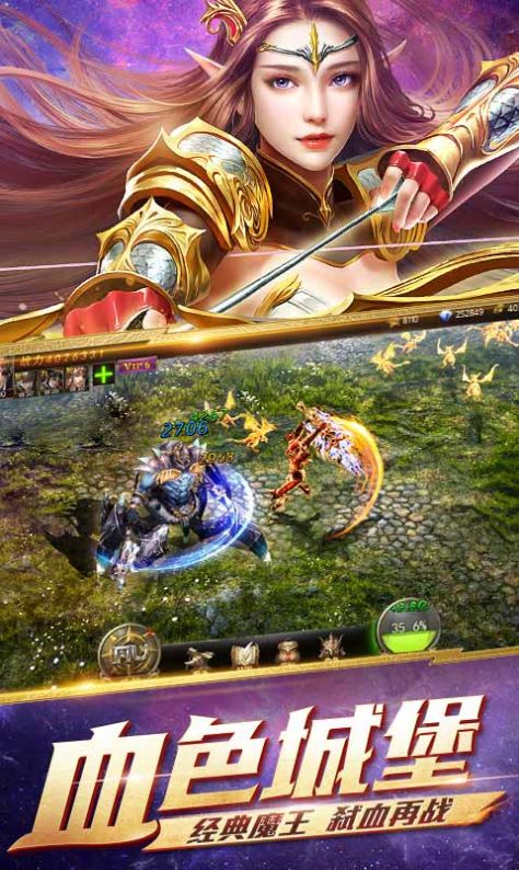 木瓜高爆手游官方版图1