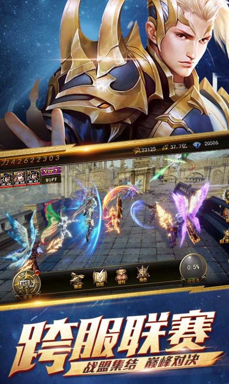 木瓜高爆手游官方版图3