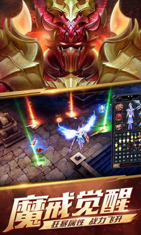 木瓜高爆手游官方最新版2022图片1