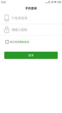 数字书法app官方版图片1