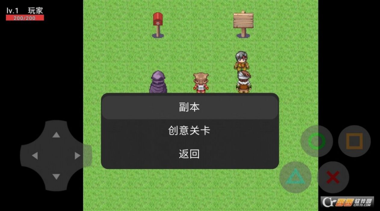 sky maz游戏图1
