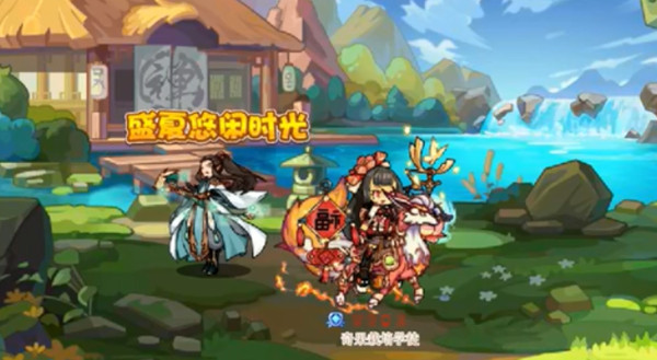 洛克王国盛夏悠闲时光攻略  盛夏悠闲时光活动玩法以及奖励分享[多图]