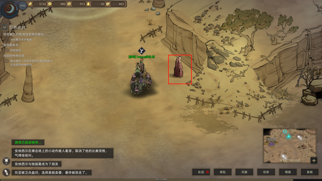 部落与弯刀天赋攻略大全  天赋获取/重置/点满了怎么办[多图]