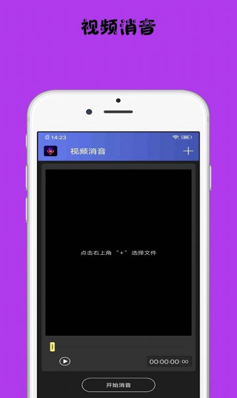 小视频配音app图1