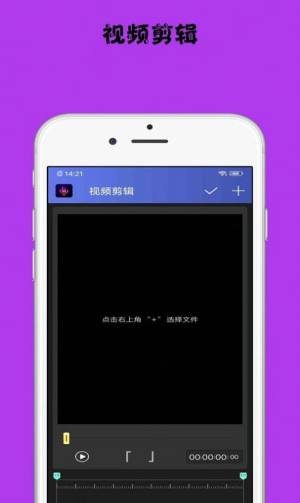 小视频配音app手机版图片1