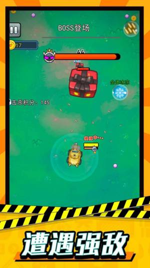 轰轰地平线游戏官方版最新图片2