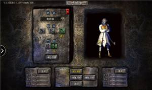 剑侠传奇遮天斩官方版游戏最新图片1