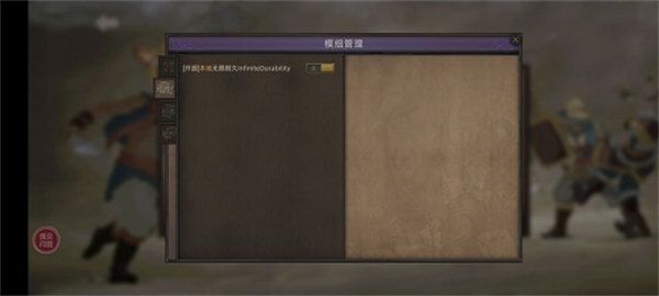 部落与弯刀手游mod攻略大全  手机版怎么弄mod[多图]图片3