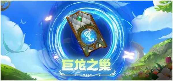 金铲铲之战巨龙之巢蜘蛛怎么搭配  s7神龙飞蛛阵容出装以及运营攻略[多图]