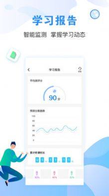 建造师题库通app手机版图片2