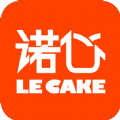 诺心LE CAKE app