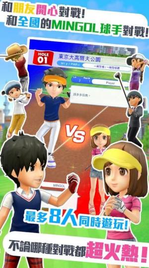 全民高尔夫游戏手机版(Friends Shot)图片1