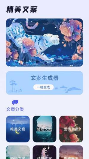 大学生课程表app图2