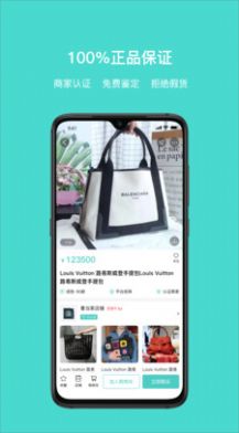 青奢圈app图3