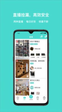 青奢圈app图1