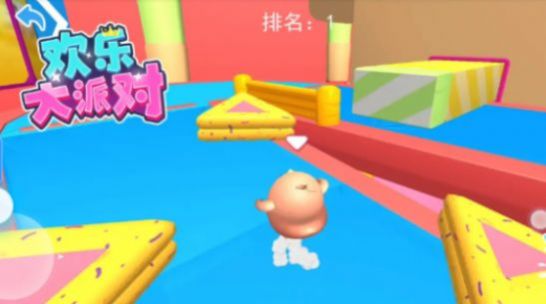 欢乐大派对游戏图2