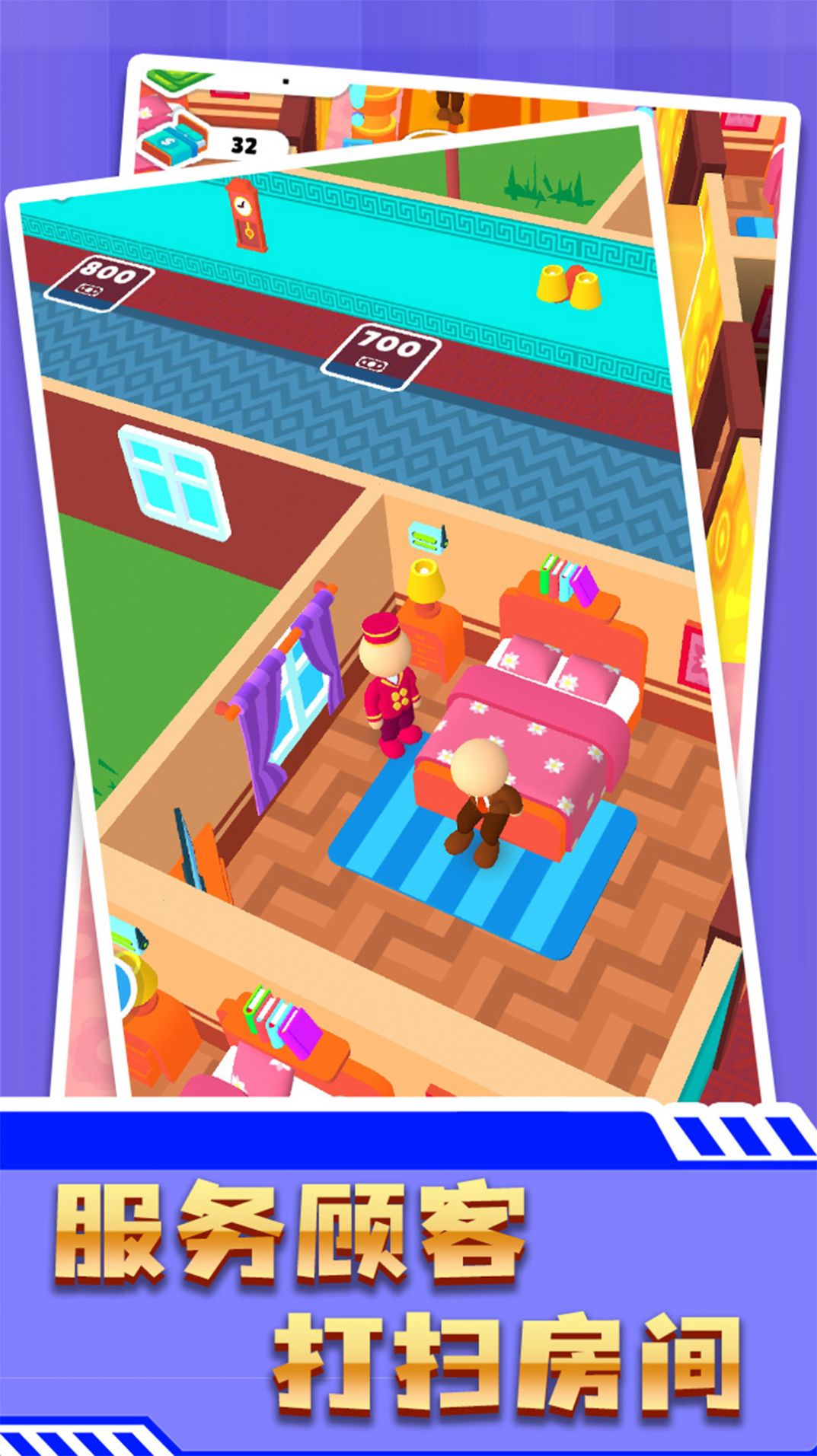 搬砖属我强游戏图2