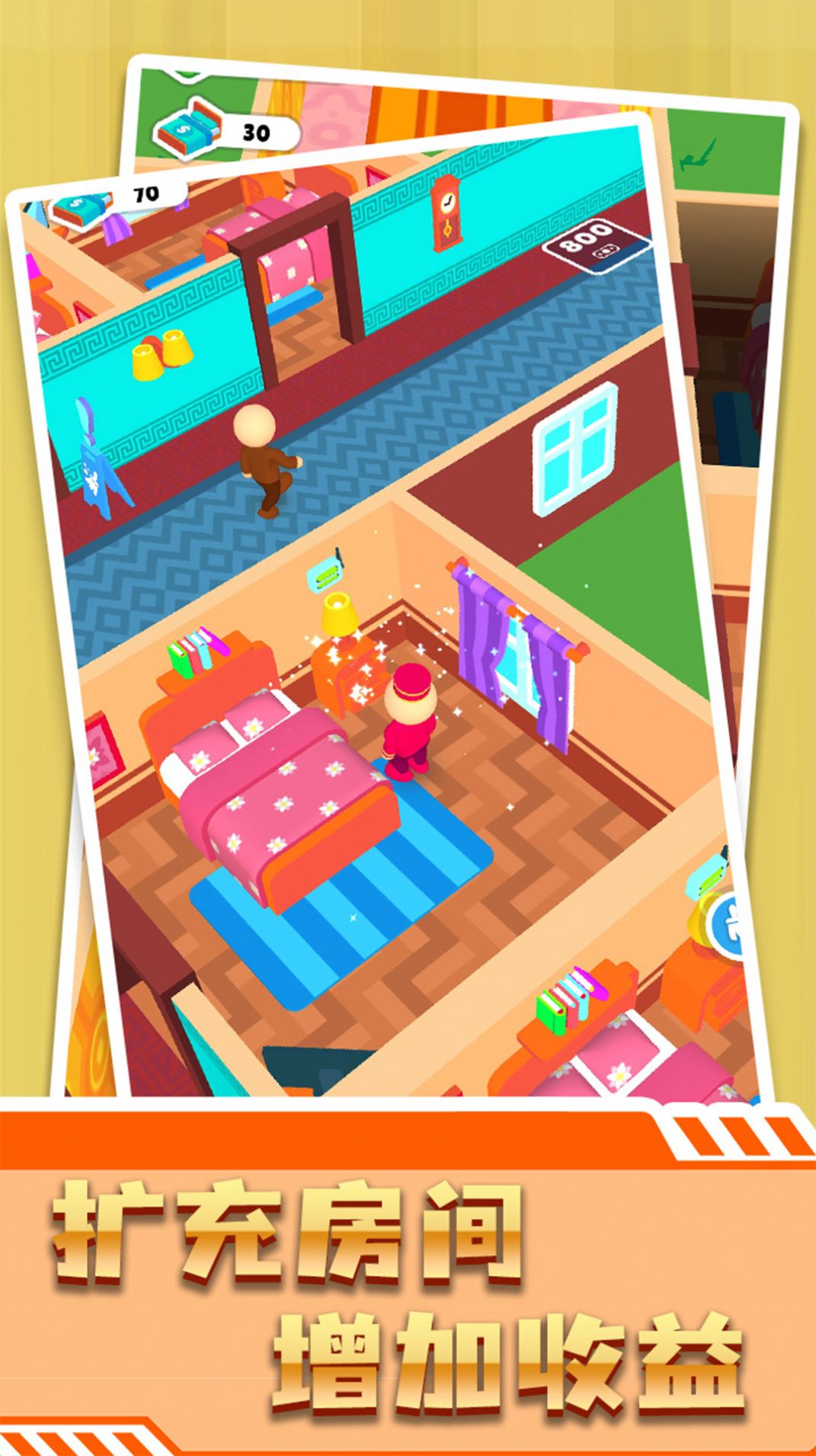 搬砖属我强游戏官方最新版图片2