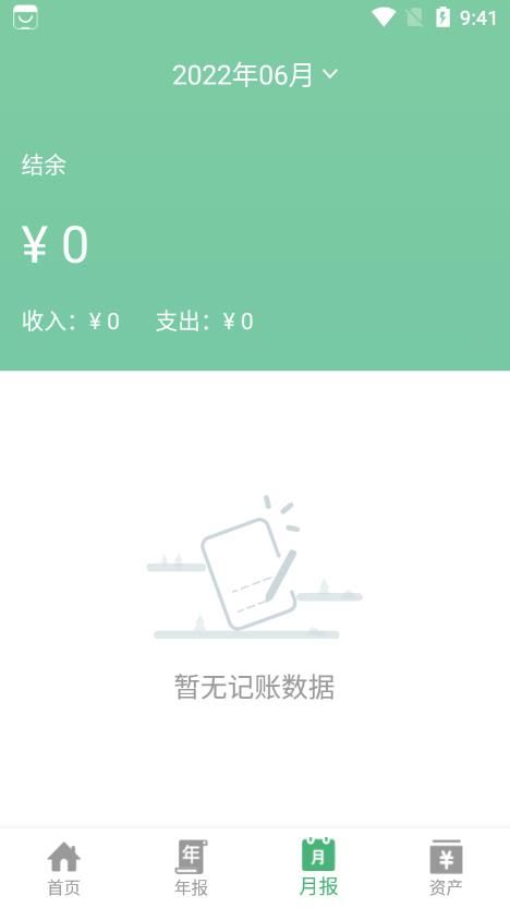 YK app图1