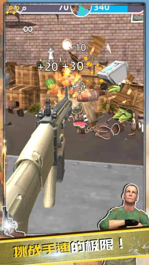 猎枪行动游戏官方安卓版图片2