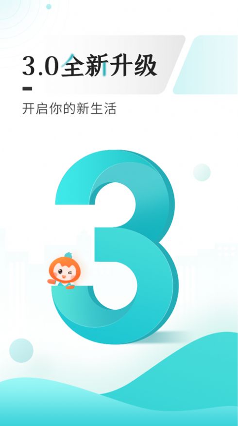 2022云上贵州多彩宝app下载安装 图3