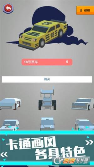 3D全民漂移游戏图2