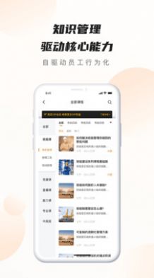 班组云app图2